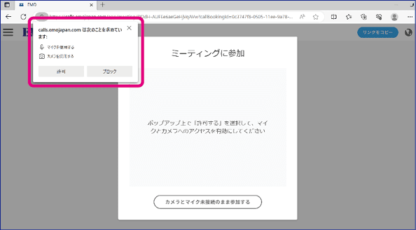 ポップアップ表示