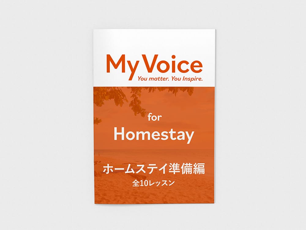 My Voice for Homestay