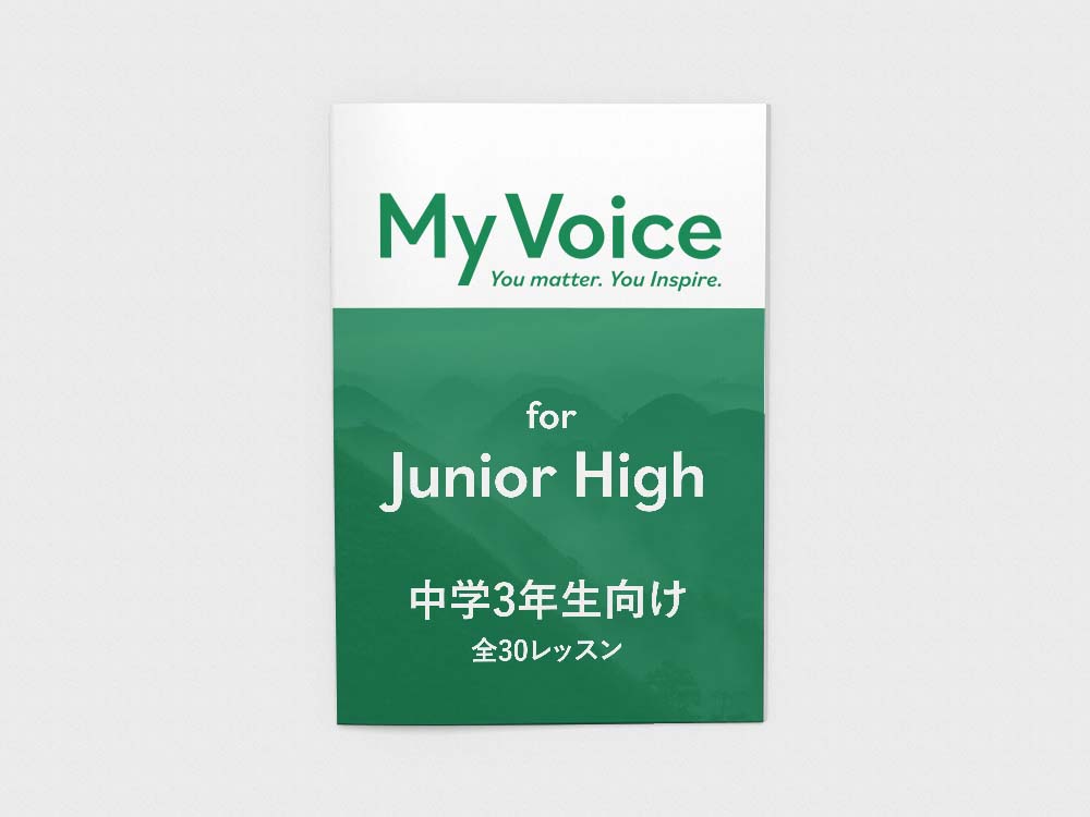 My Voice for Junior High
